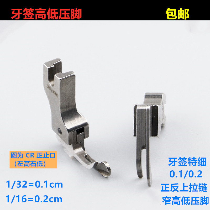 0.10.2 All-Steel Front And Bac - огляд і ціна Sewing Front Zipper